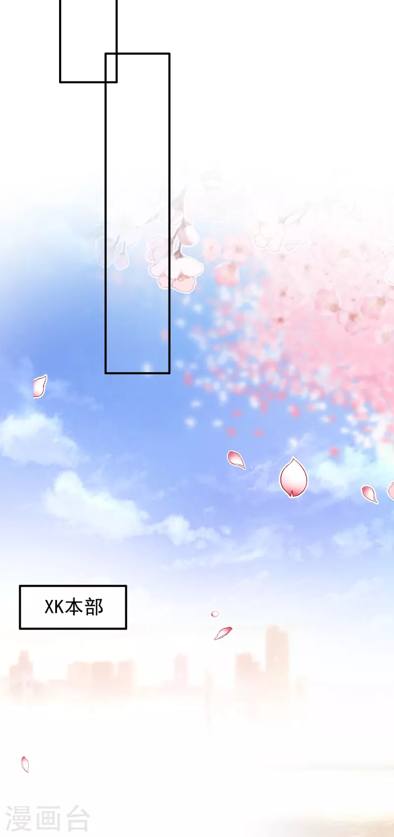 第684话 我愿意爲她这麽做28