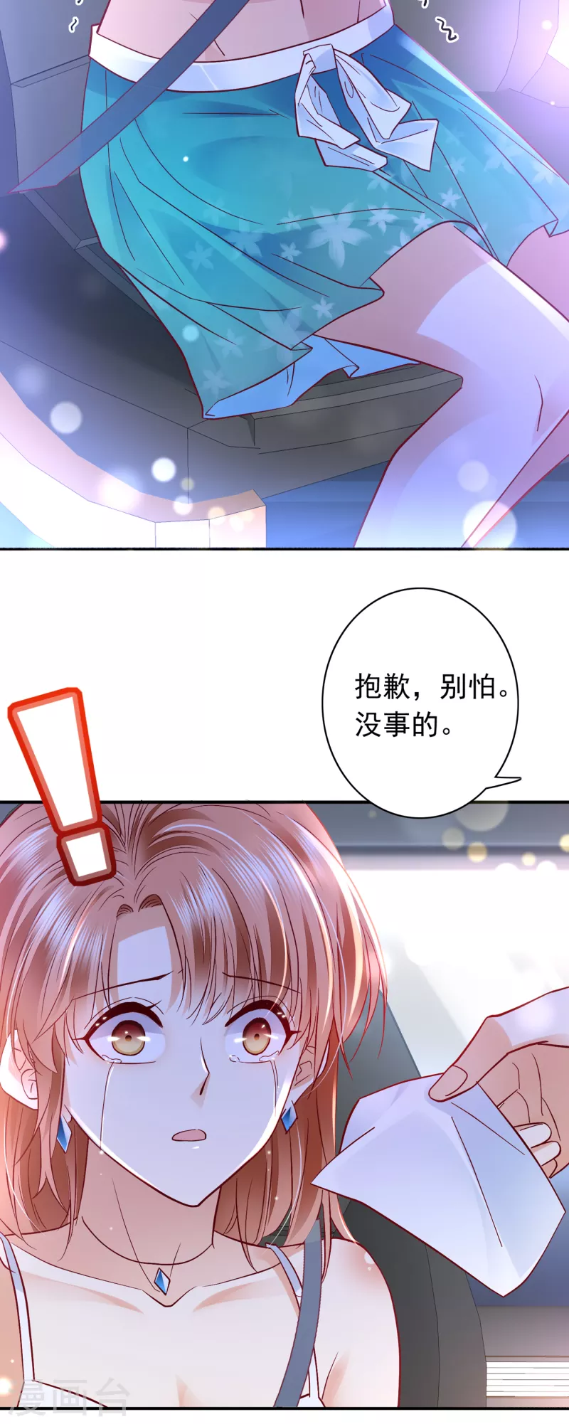 第672话 你究竟要干嘛？！18
