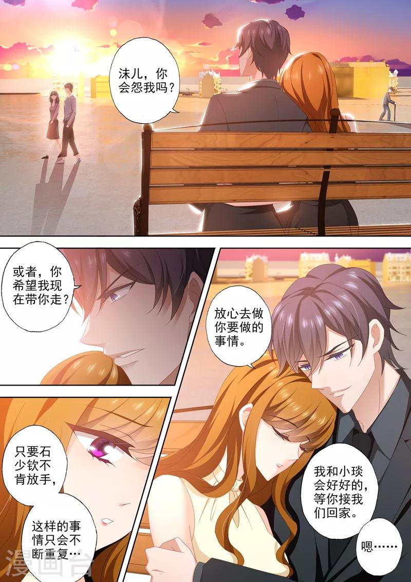 第460话 来自远方的祝福6
