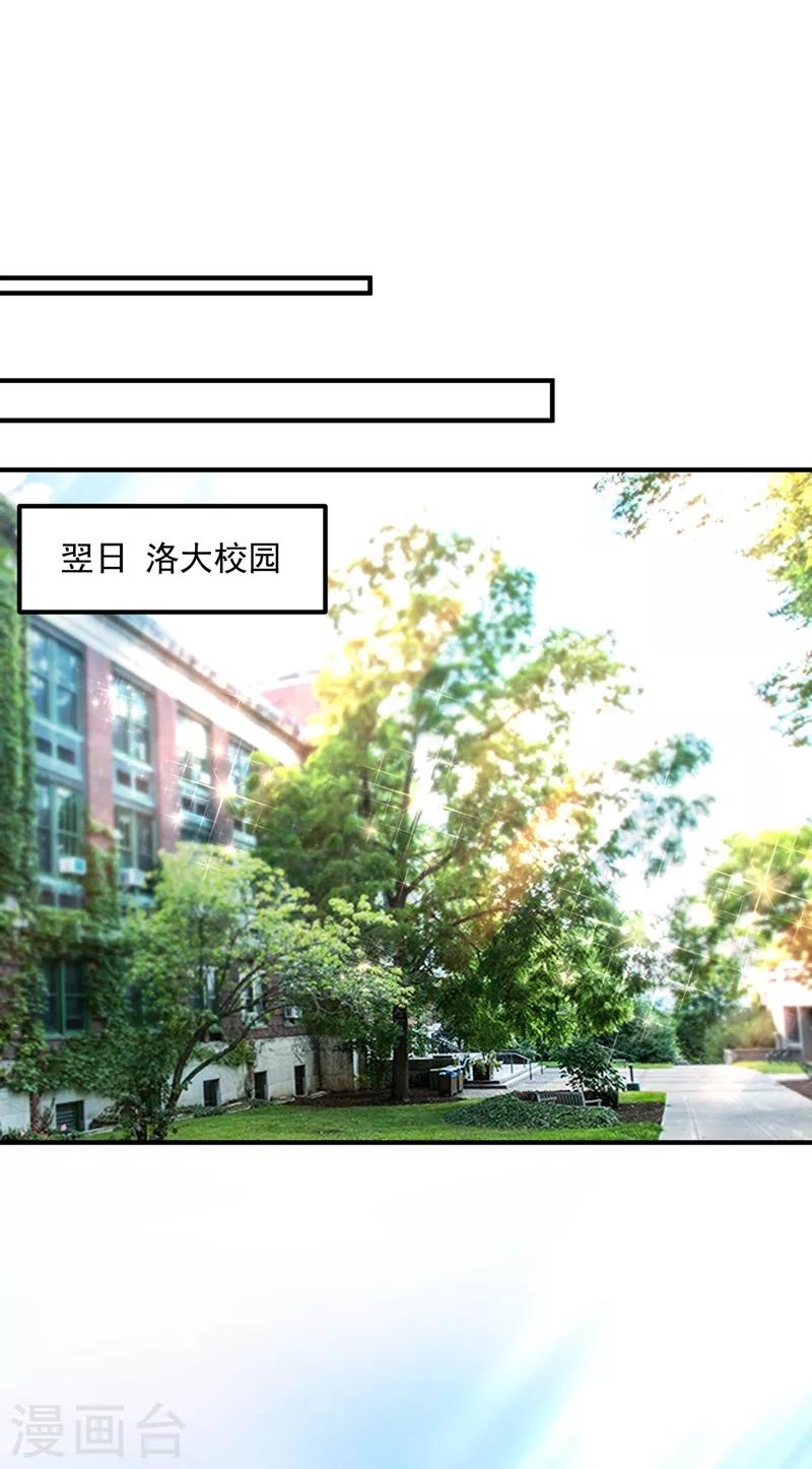 第586话 招蜂引蝶的脸27