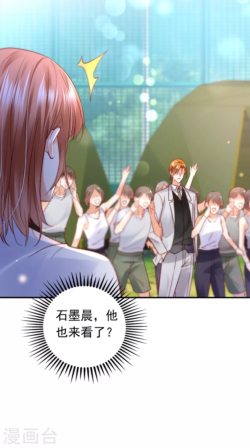 第645话 他们的关系不一般…5