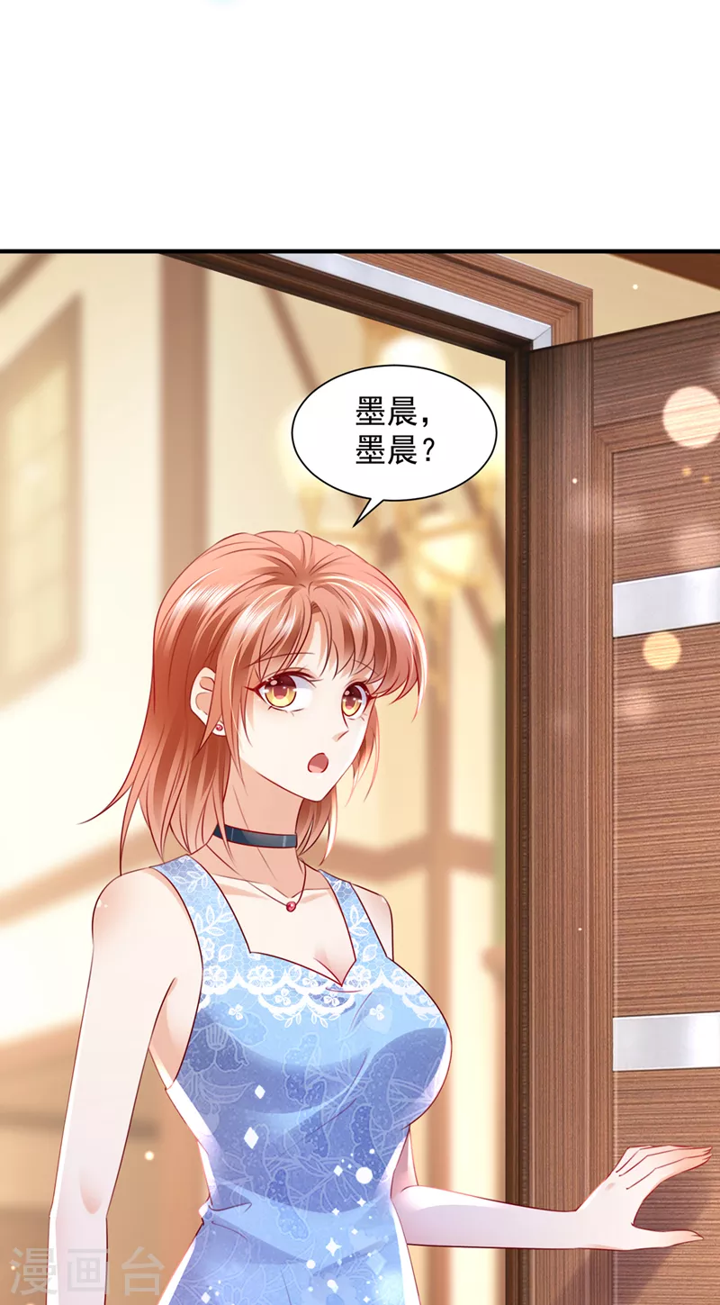 第743话 笙笙，嫁给我吧2