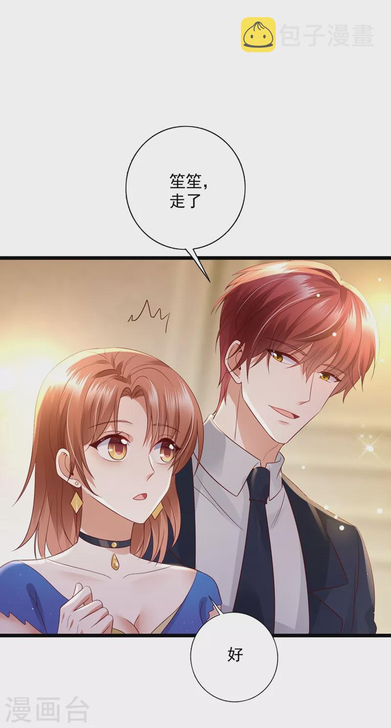 第637话 爲什麽心里会不舒服30