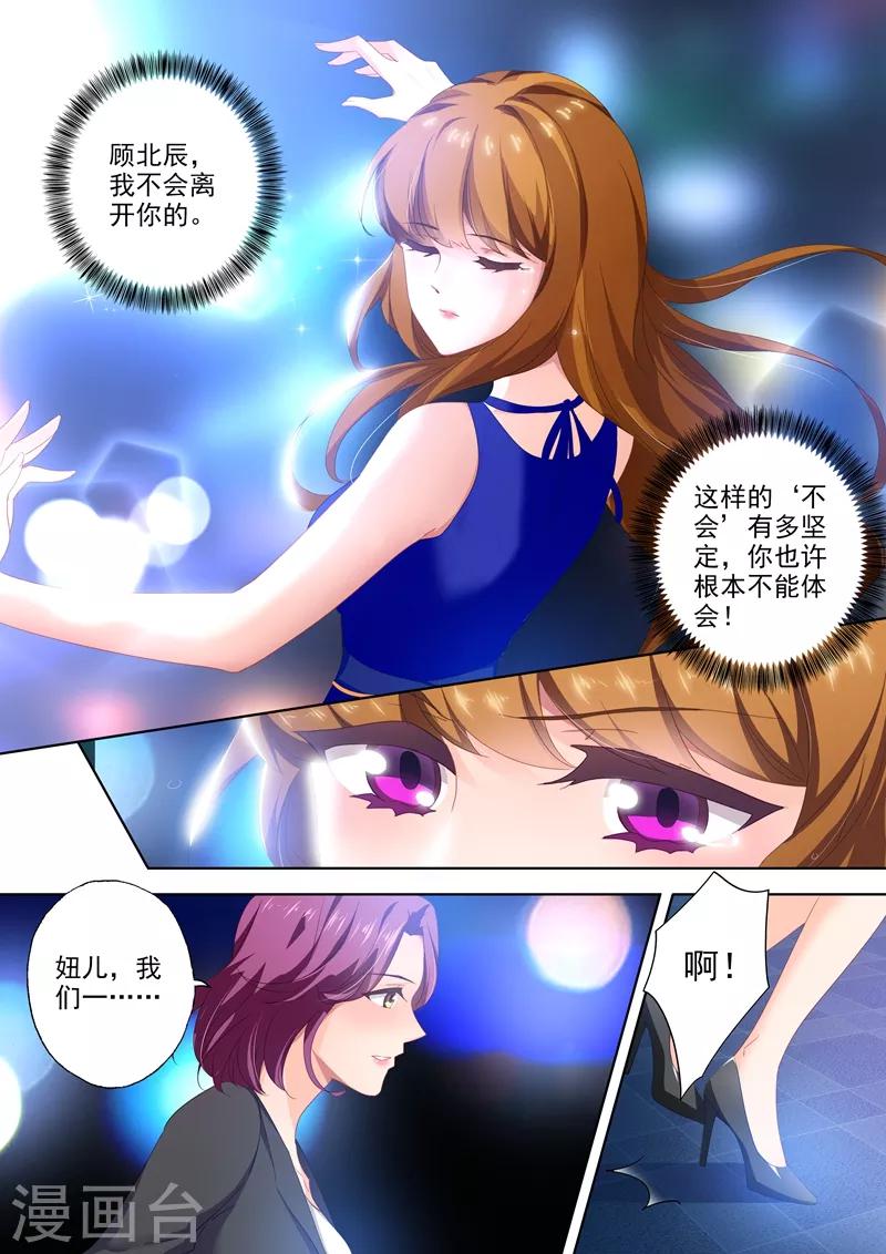 第399话 最坏的结果9