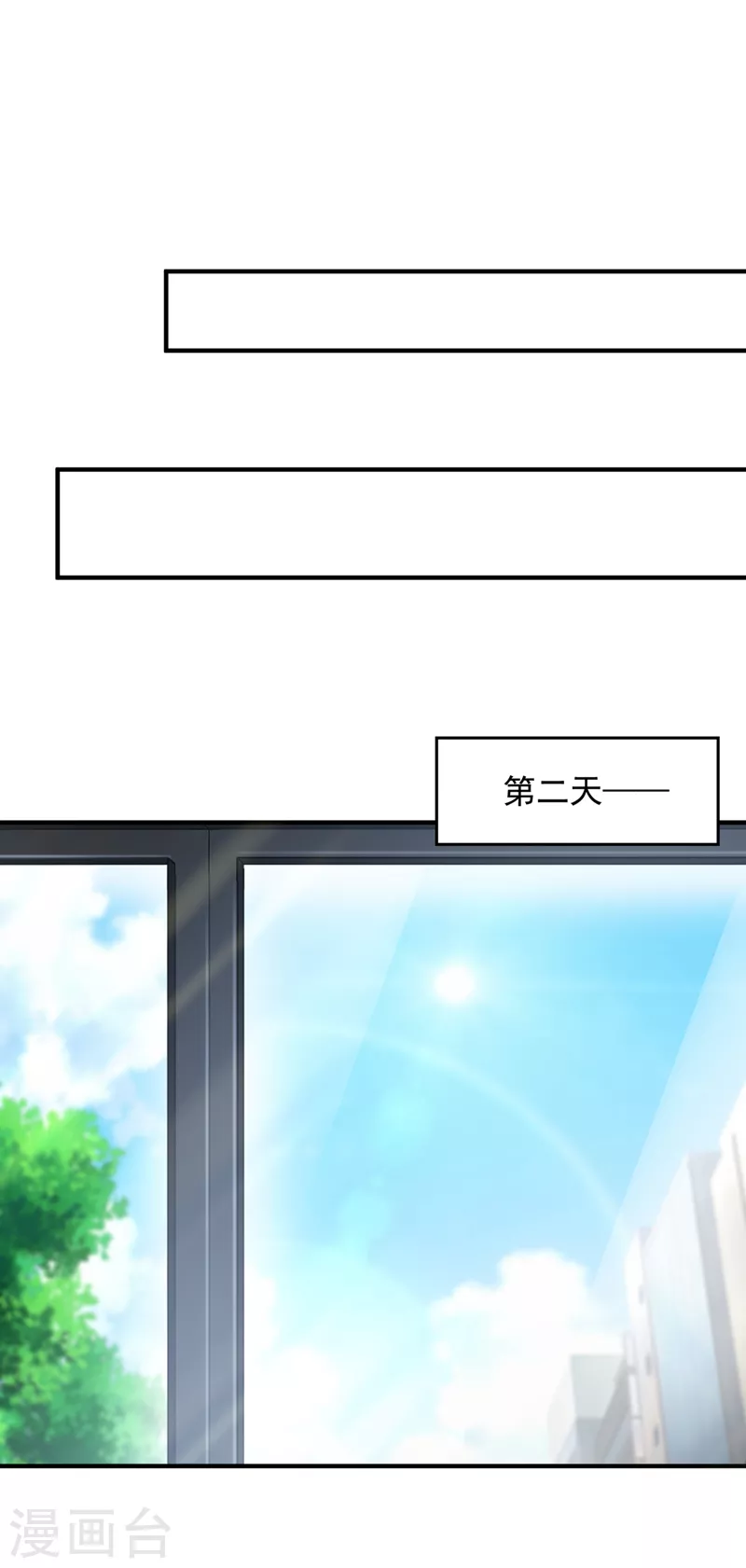 第778话 酒後见真情21