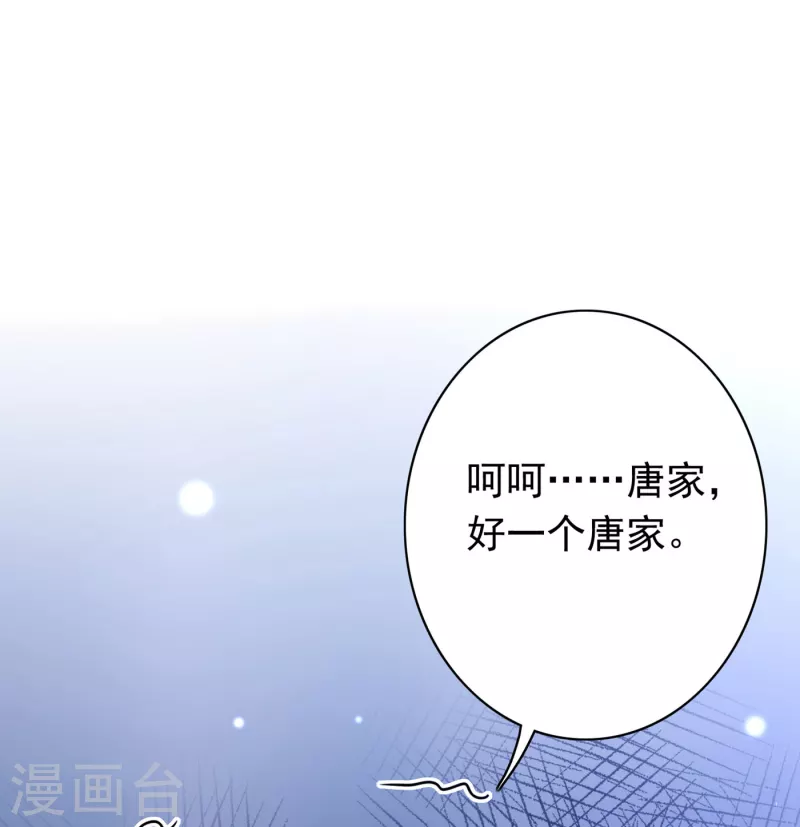 第686话 UR病毒28