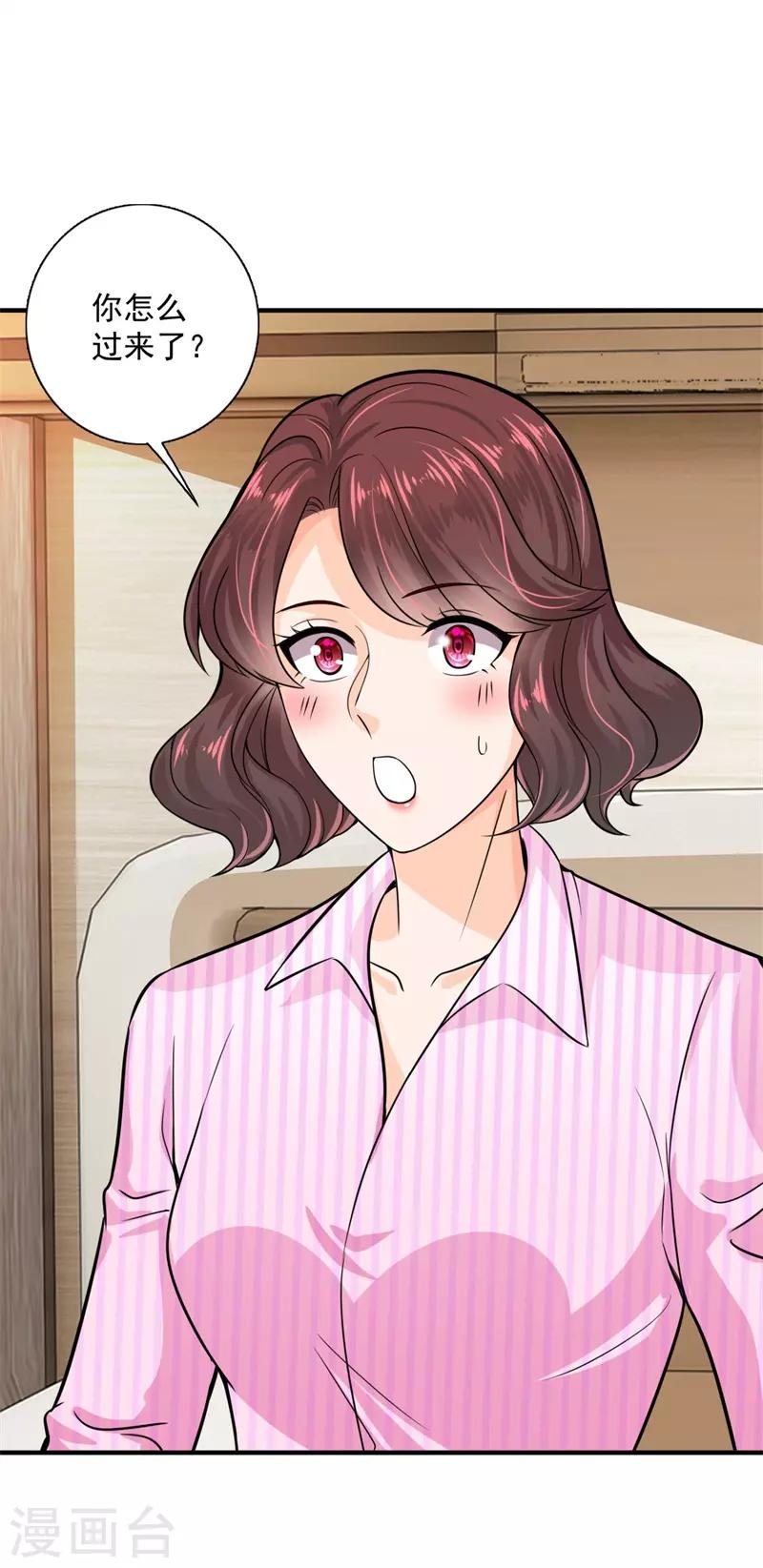 第595话 急救电话？！36