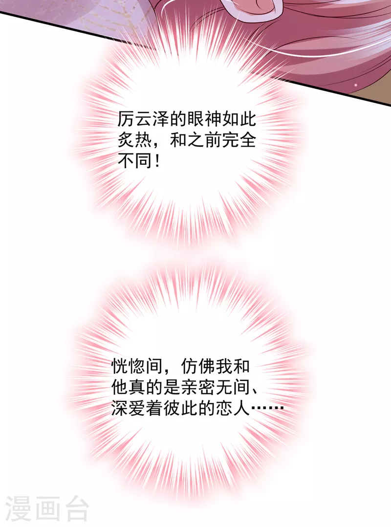 第778话 酒後见真情16