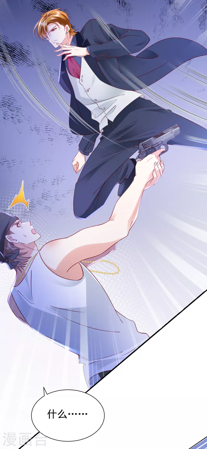 第680话 唐家必须由我掌控！41