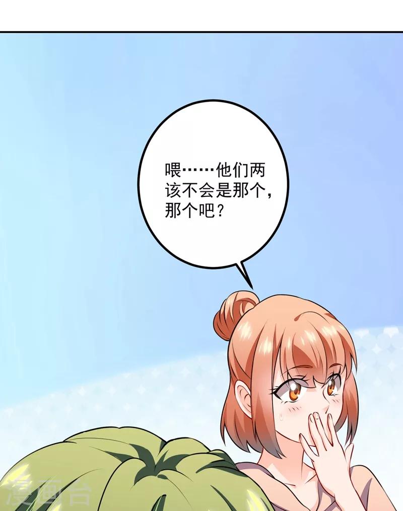 第570话 和她的再次相遇38