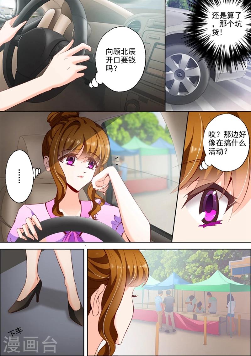 第11话 医院的来电3