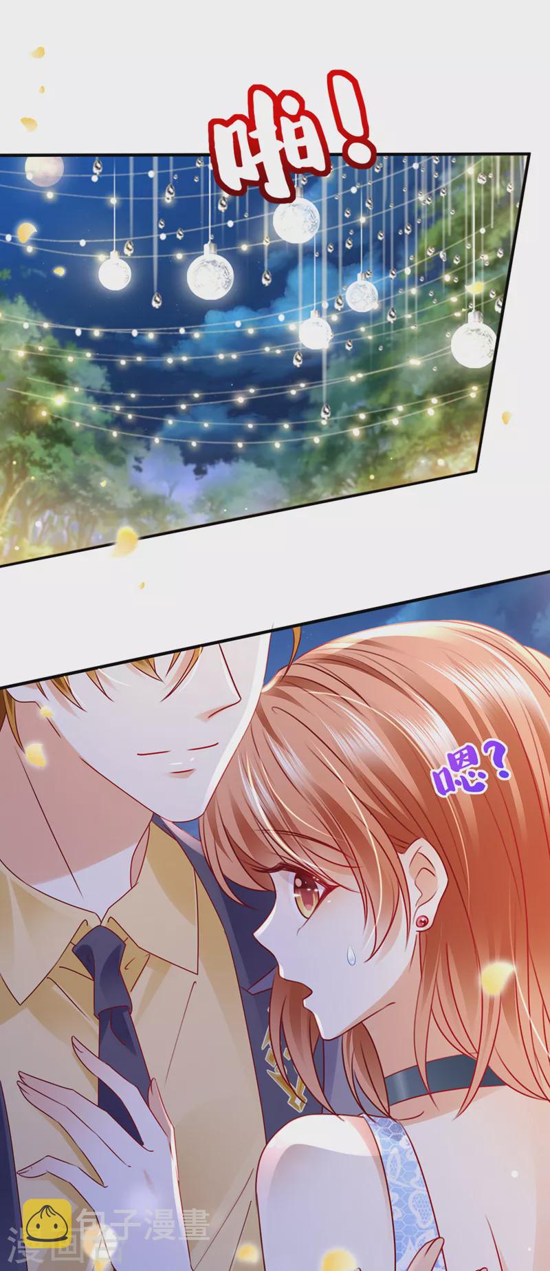 第743话 笙笙，嫁给我吧13