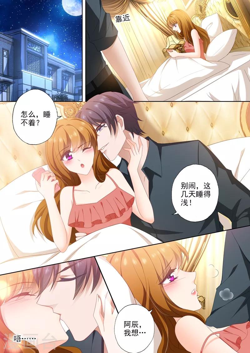 第441话 老司机要开车0