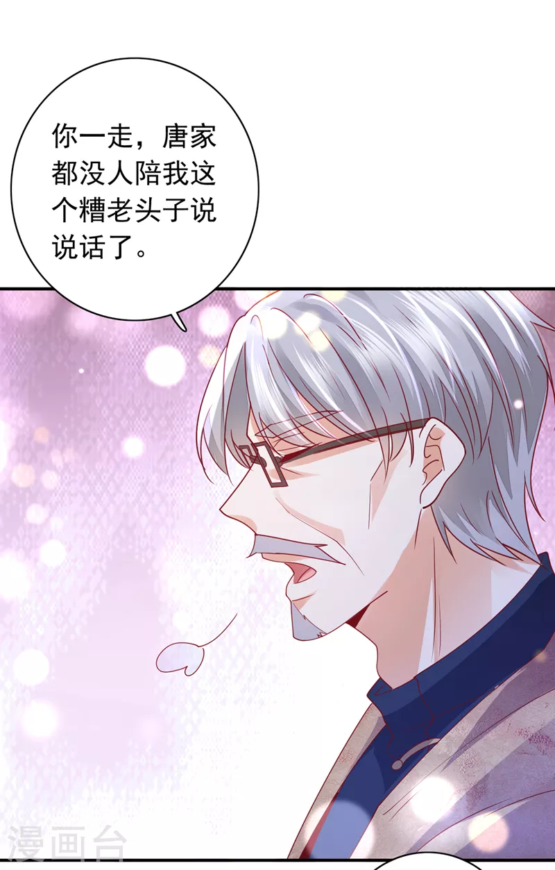 第714话 爲何感觉如此熟悉？11