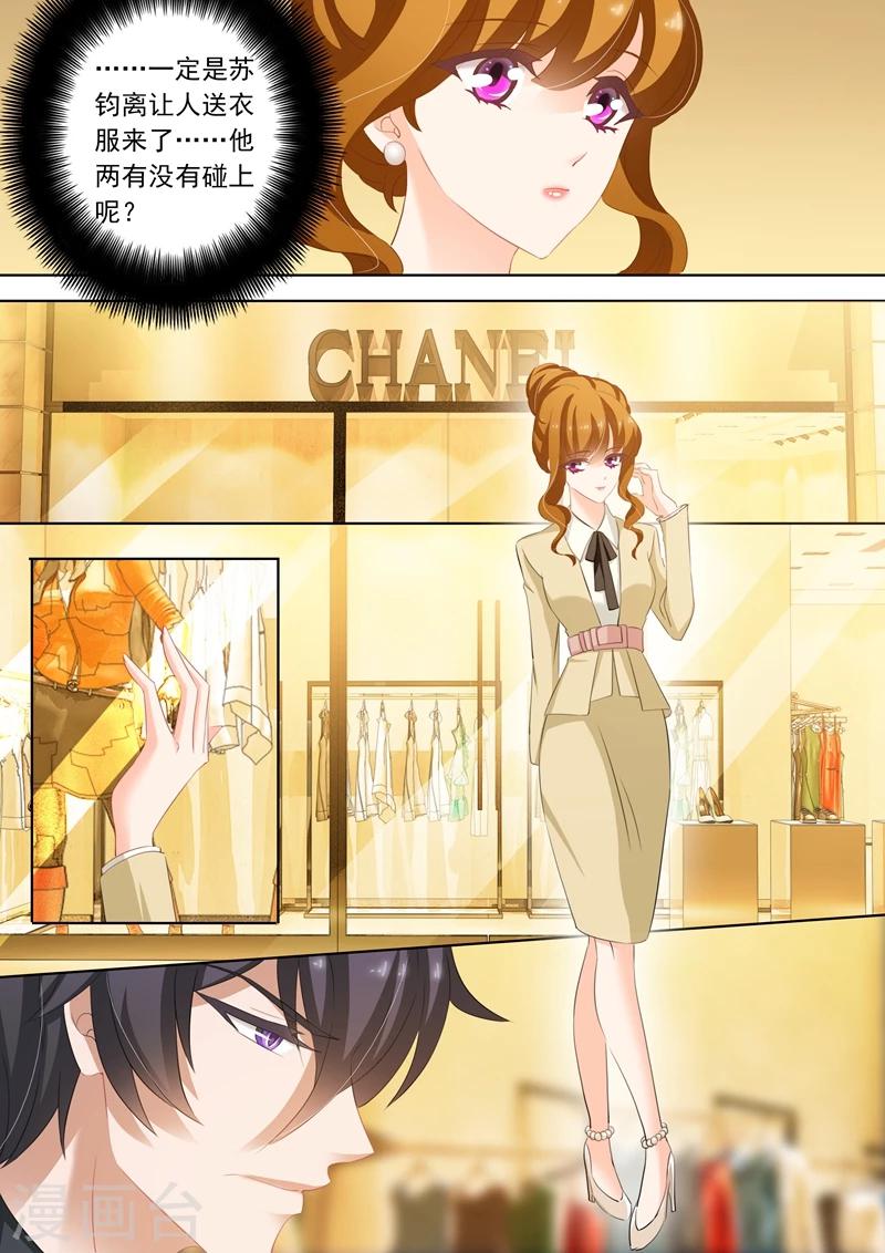 第239话 包场，买衣服！5