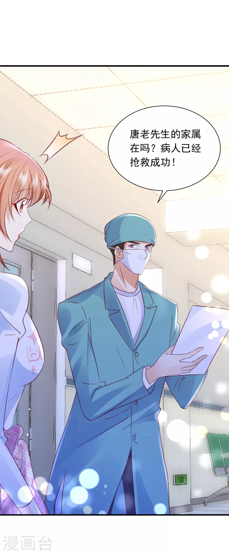 第722话 爷爷他，会死吗？34