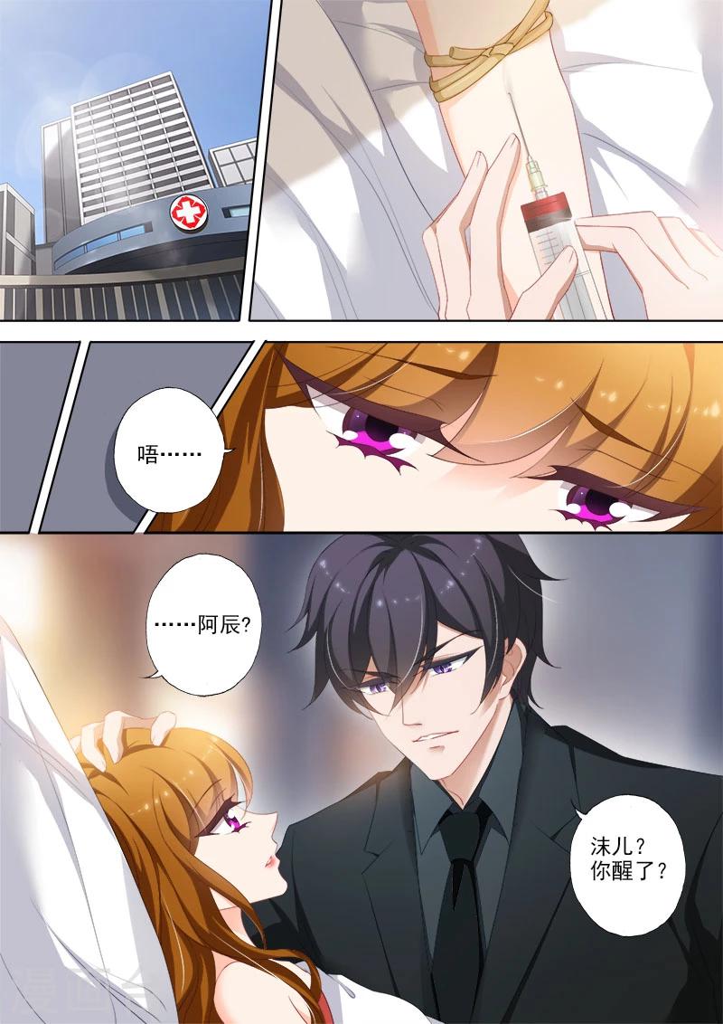 第367话 突破，Silence的厉害1