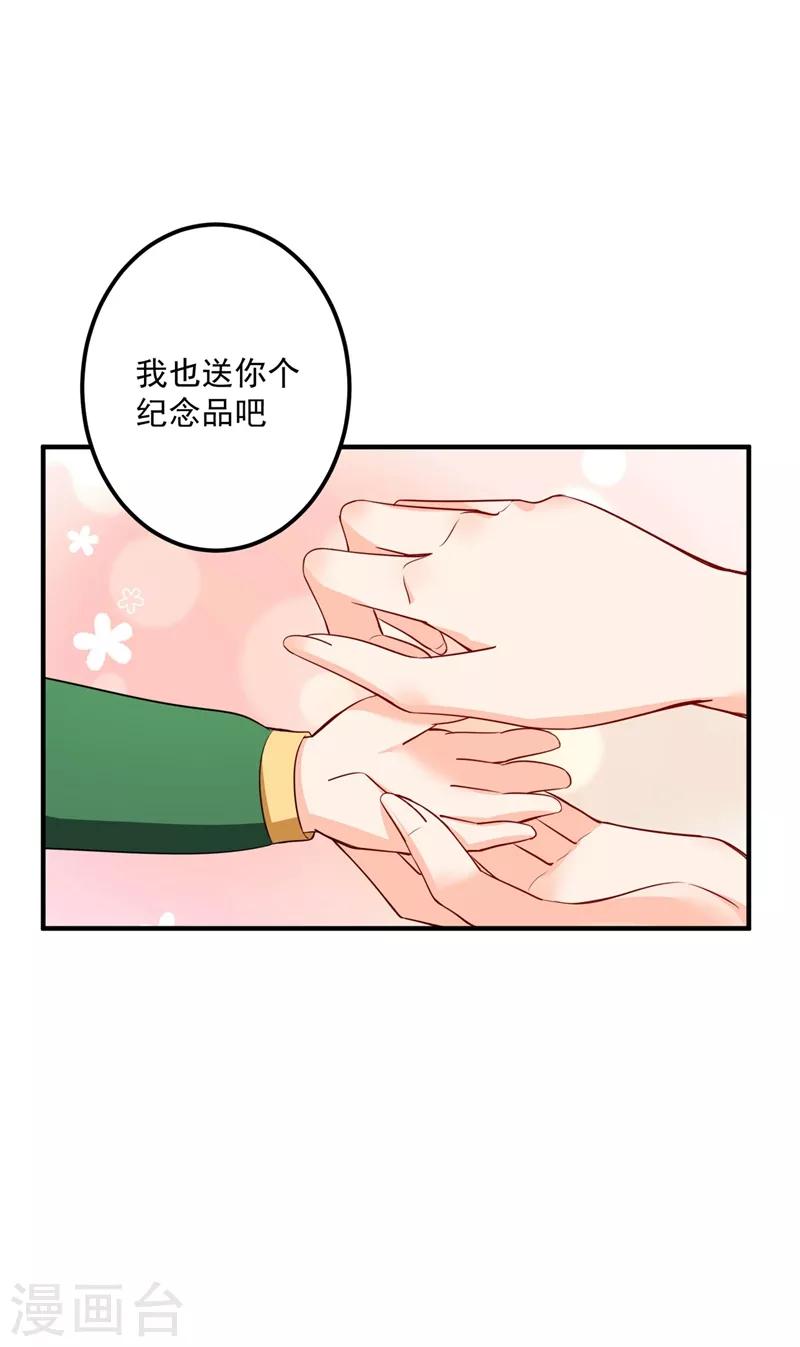 第583话 捡到一个小天使27
