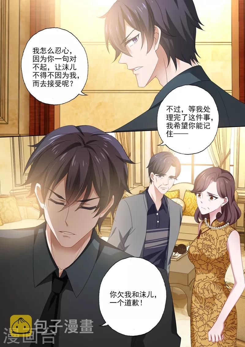 第427话 活下的信念6
