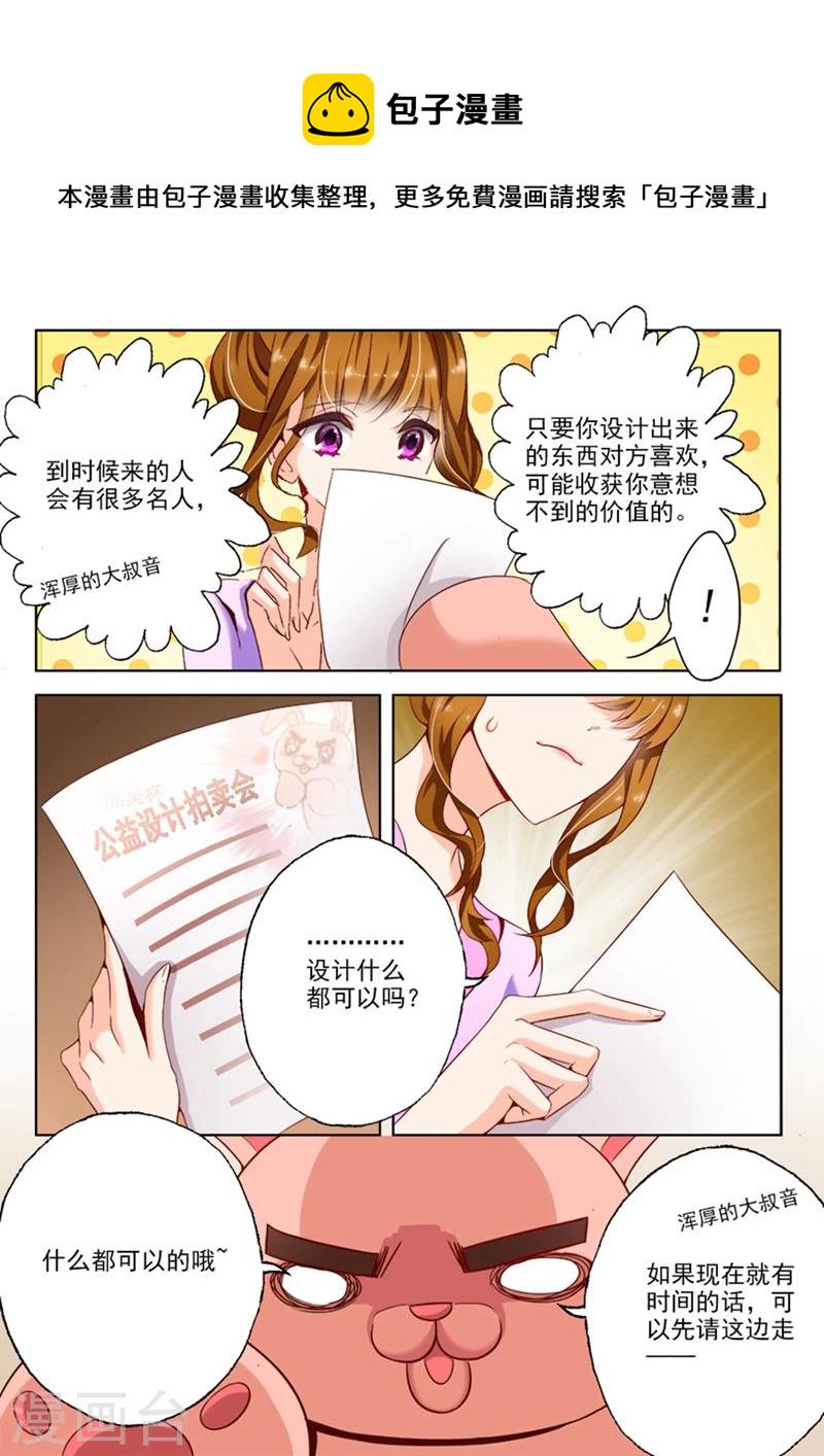 第11话 医院的来电5