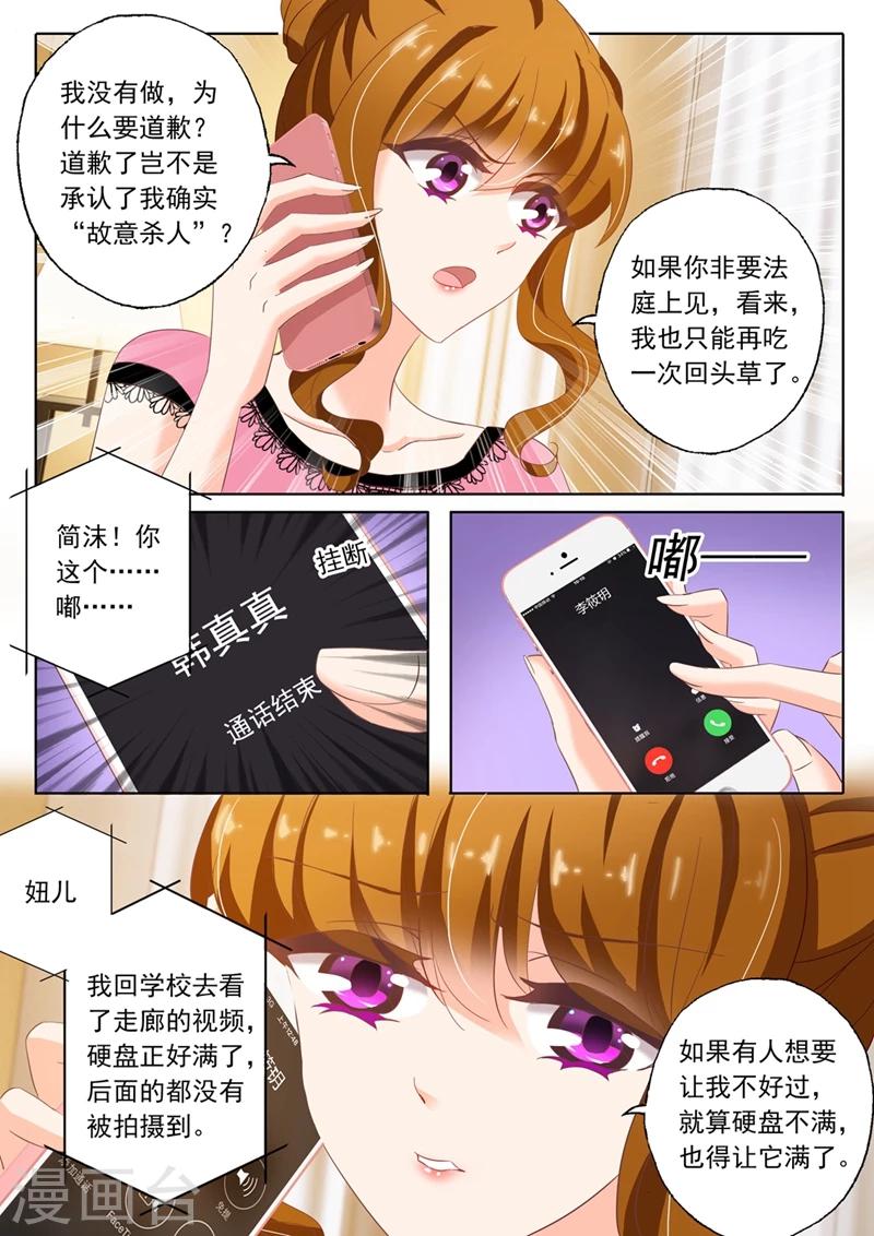 第134话 洛大视频，被推风口浪尖3