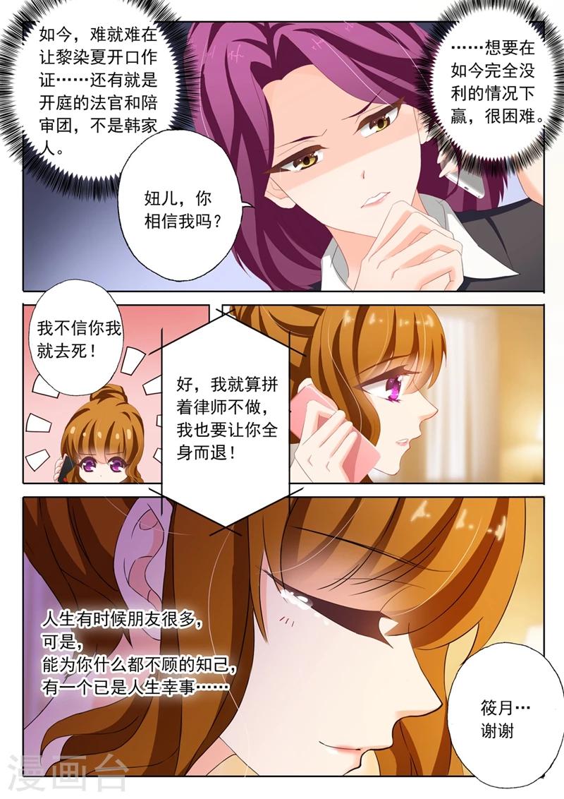 第134话 洛大视频，被推风口浪尖4