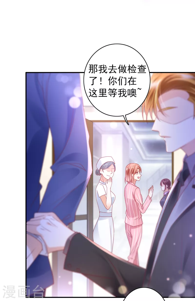 第692话 唐笙有我就够了！13