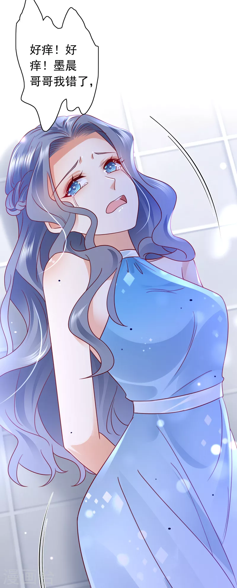 第709话 把蝨子倒进去！23