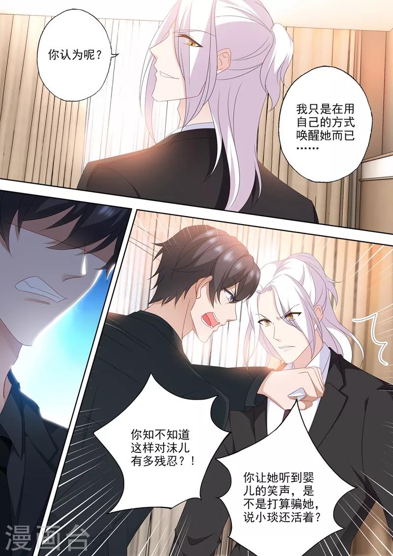 第563话 石少钦的约定4
