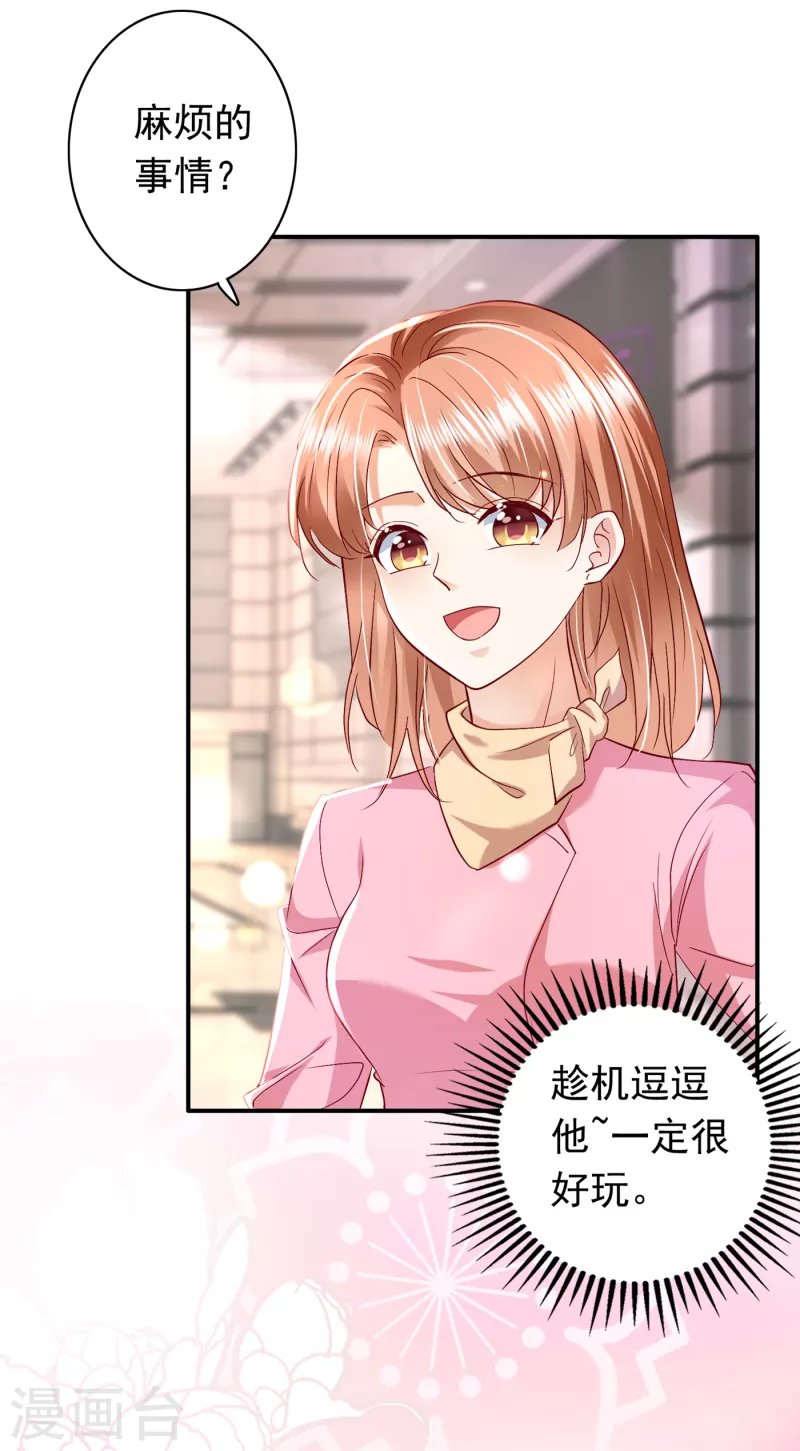 第697话 你是狗皮膏药麽？11