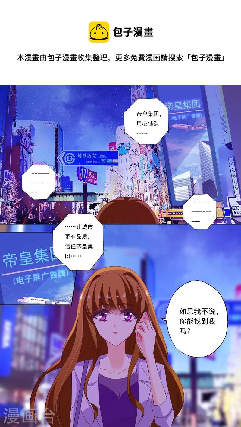 第227话 一个小时的爱1