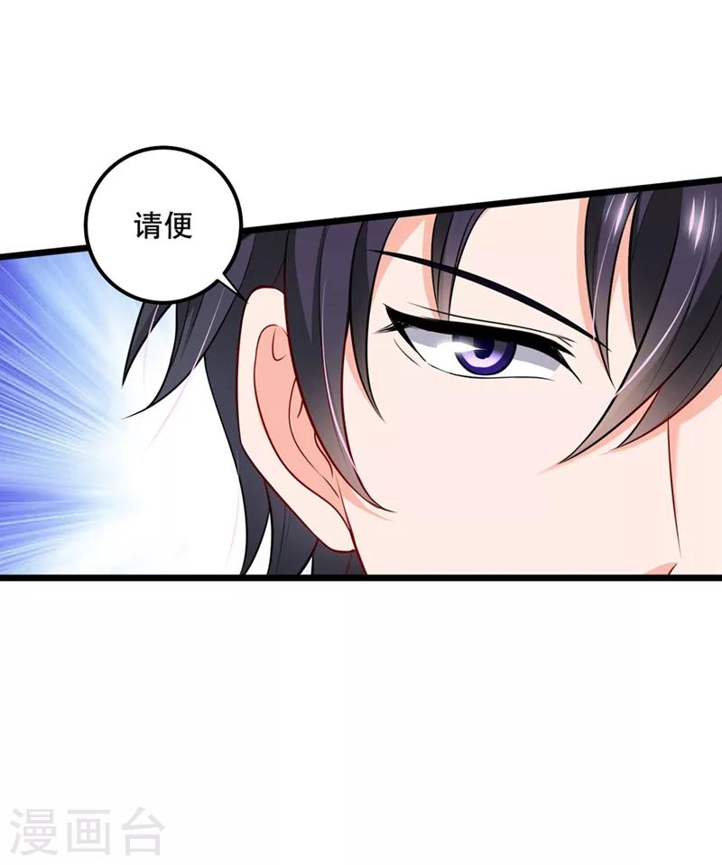 第577话 是我的，谁也抢不走11