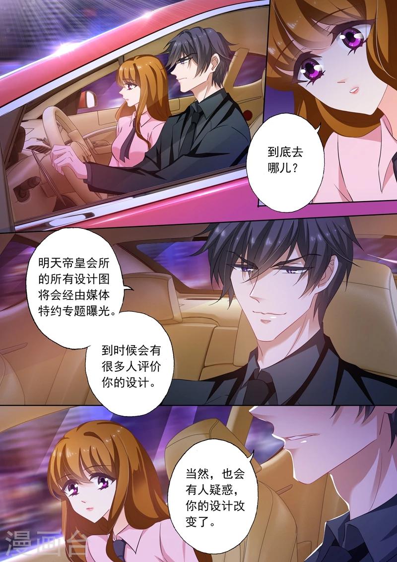 第246话 失望5