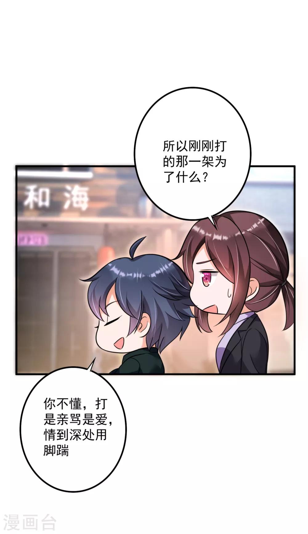 第612话 活着爲什麽不回来！23