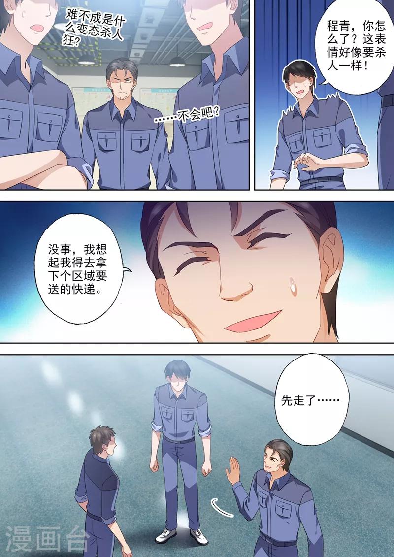 第551话 宁爲玉碎2