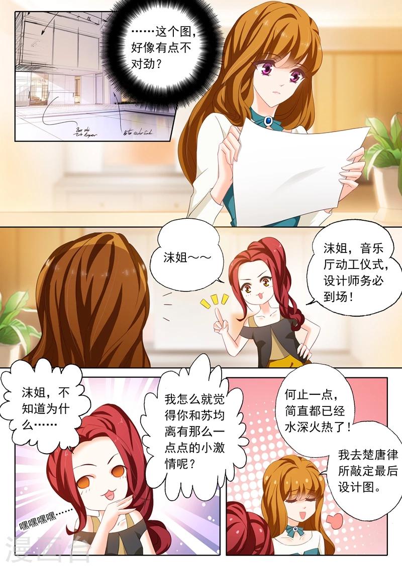 第180话 要怎样做，你才能满意7