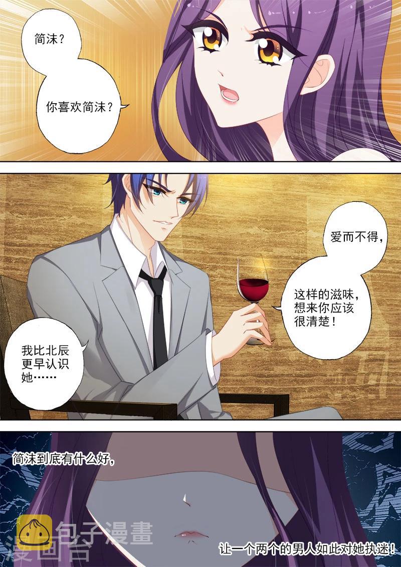 第367话 突破，Silence的厉害7