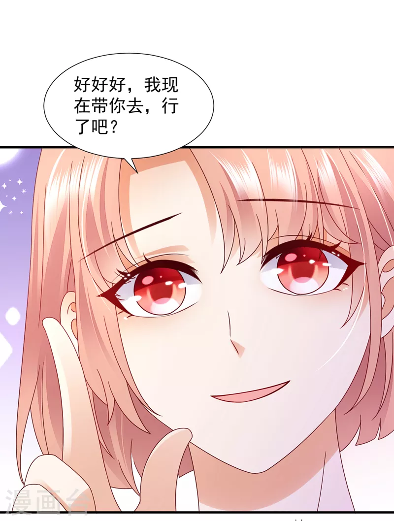 第760话 你还记得我吗？10