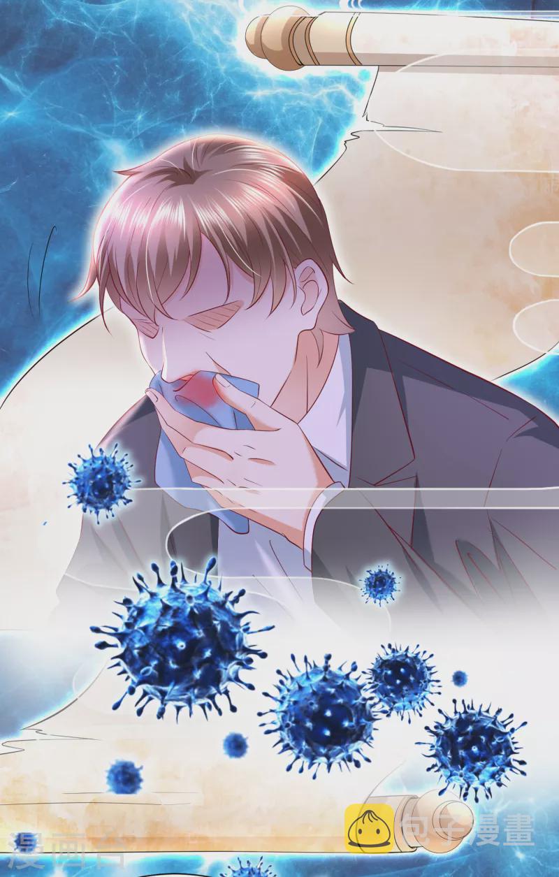 第695话 唐笙一定是我的！22
