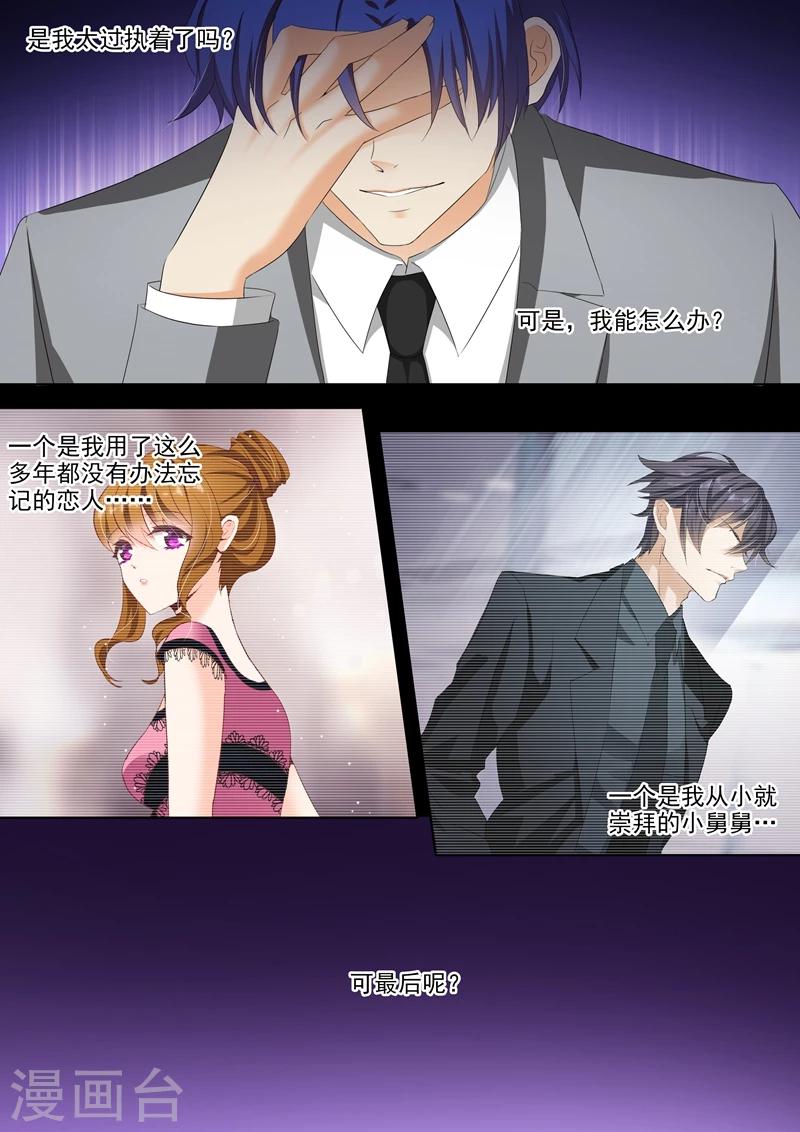 第317话 等我回来！1