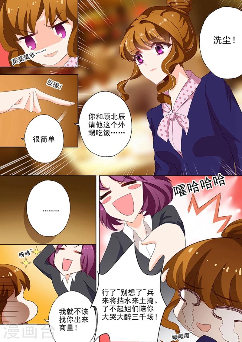 第37话 问苍天饶过谁0