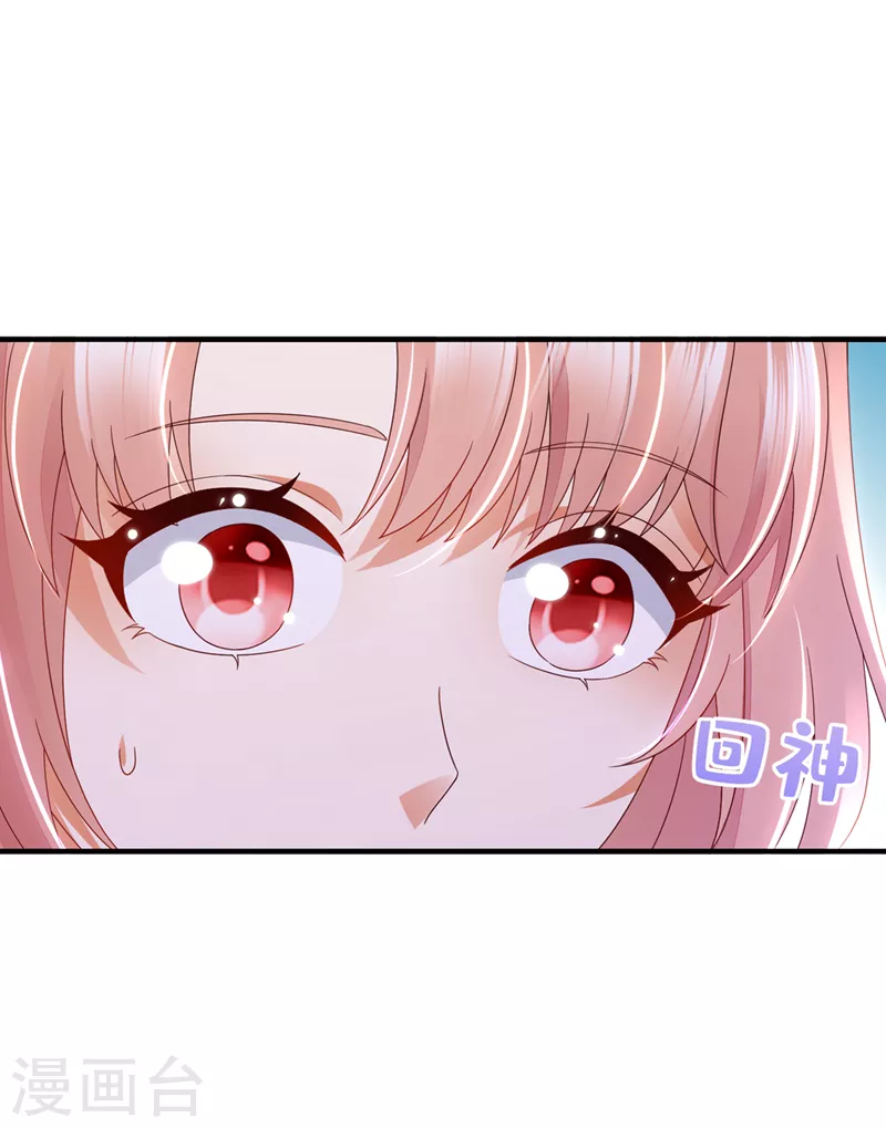 最终话 厉云泽，我给你机会29