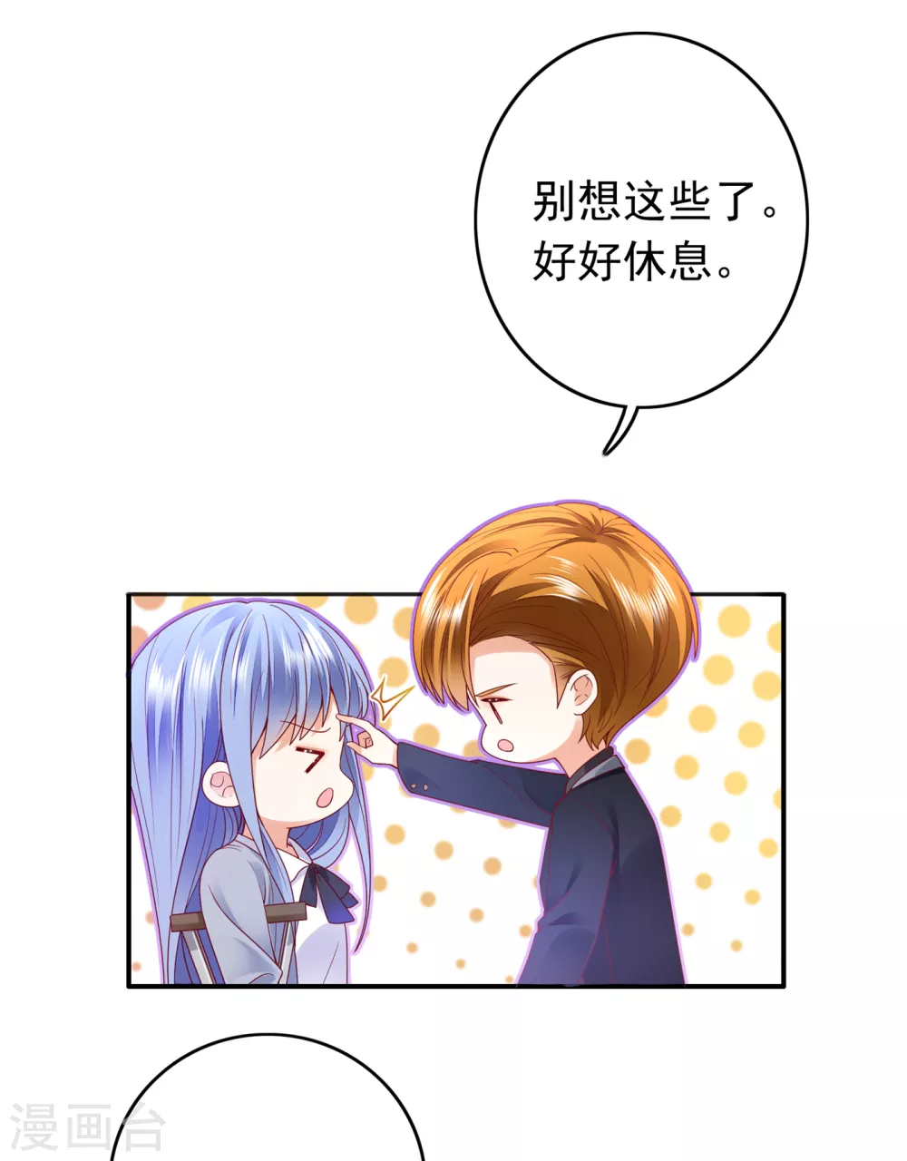 第655话 难道，他在躲我31