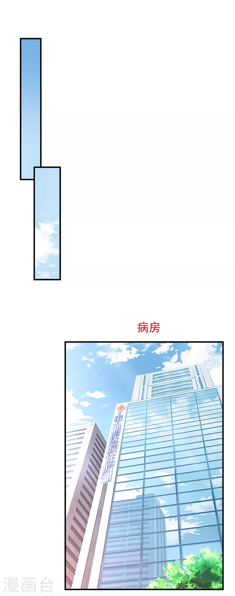 第724话 凶手一直在我身边20