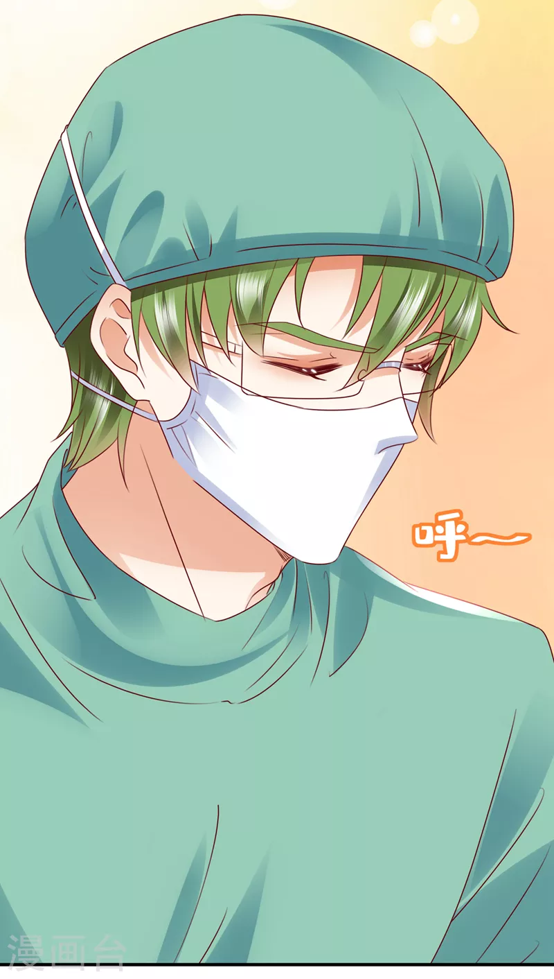 第753话 厉云泽，你够了！7