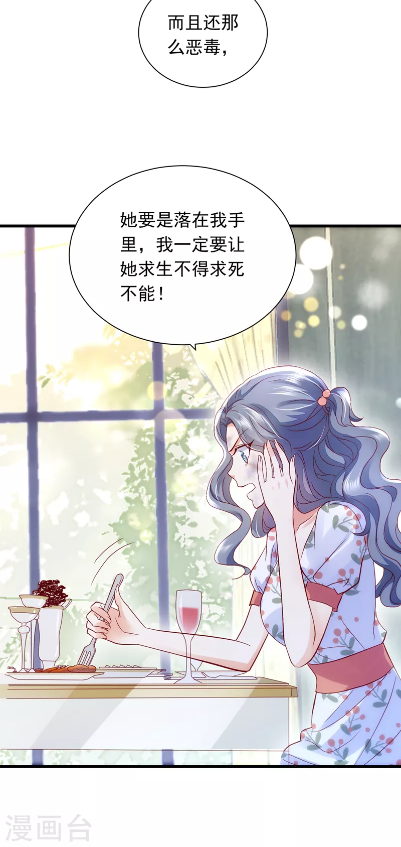 第716话 唐笙在宴会上发病6