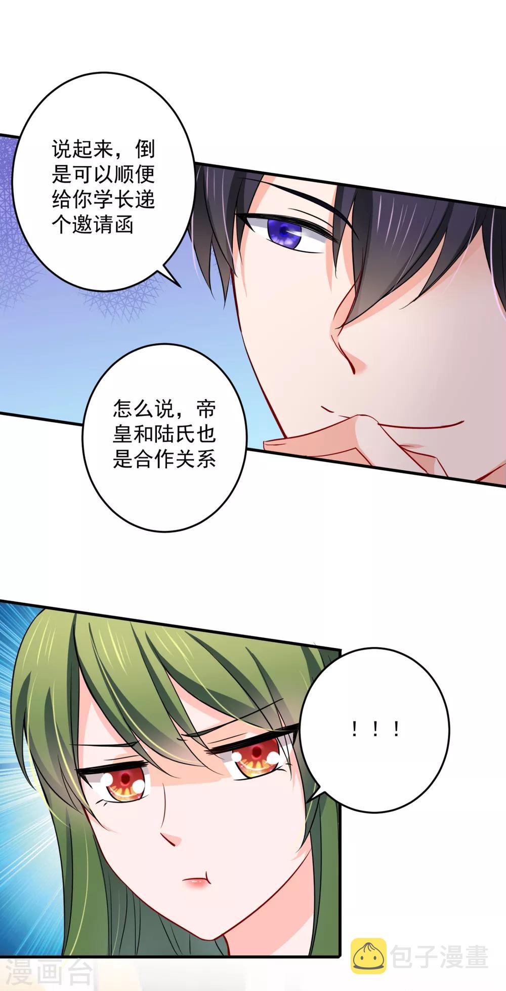 第601话 留守儿童顾杰20