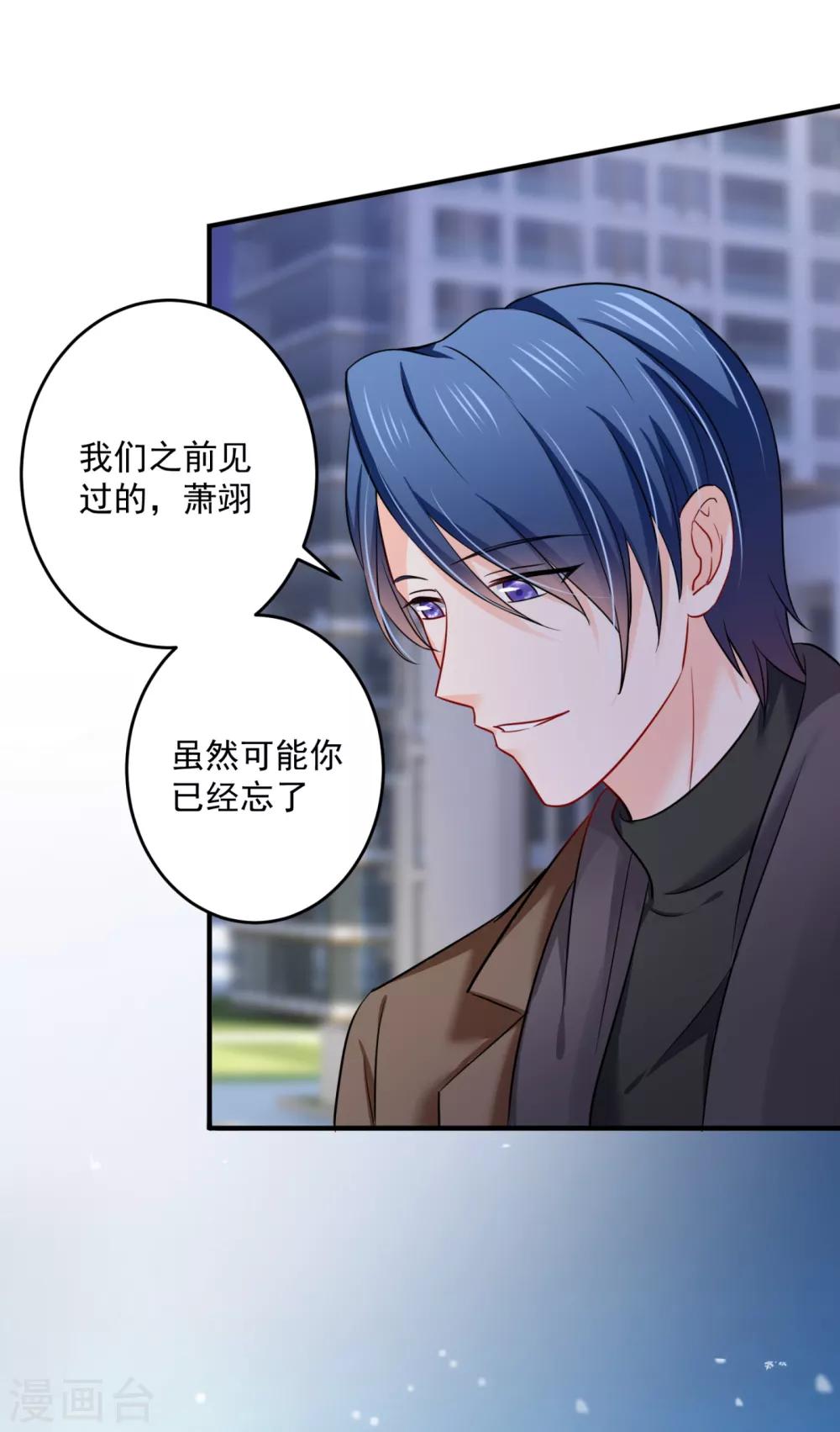 第601话 留守儿童顾杰16