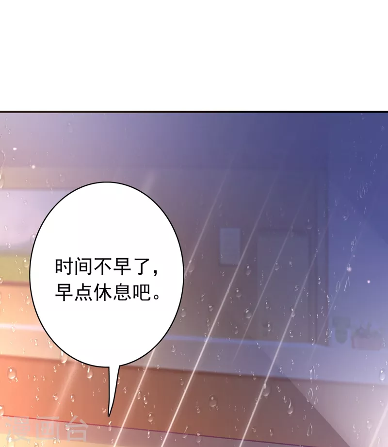 第646话 相信我一次！9