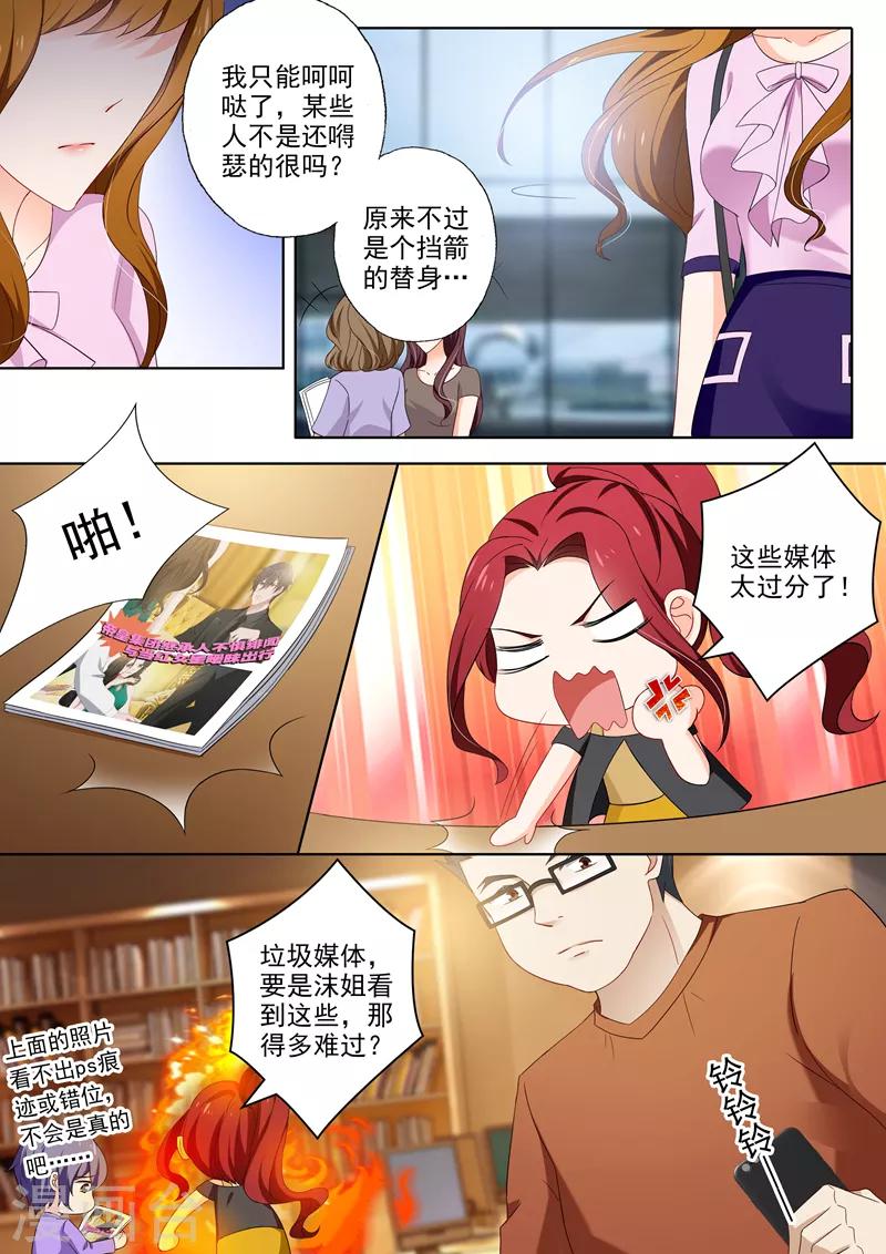 第402话 深夜等待7